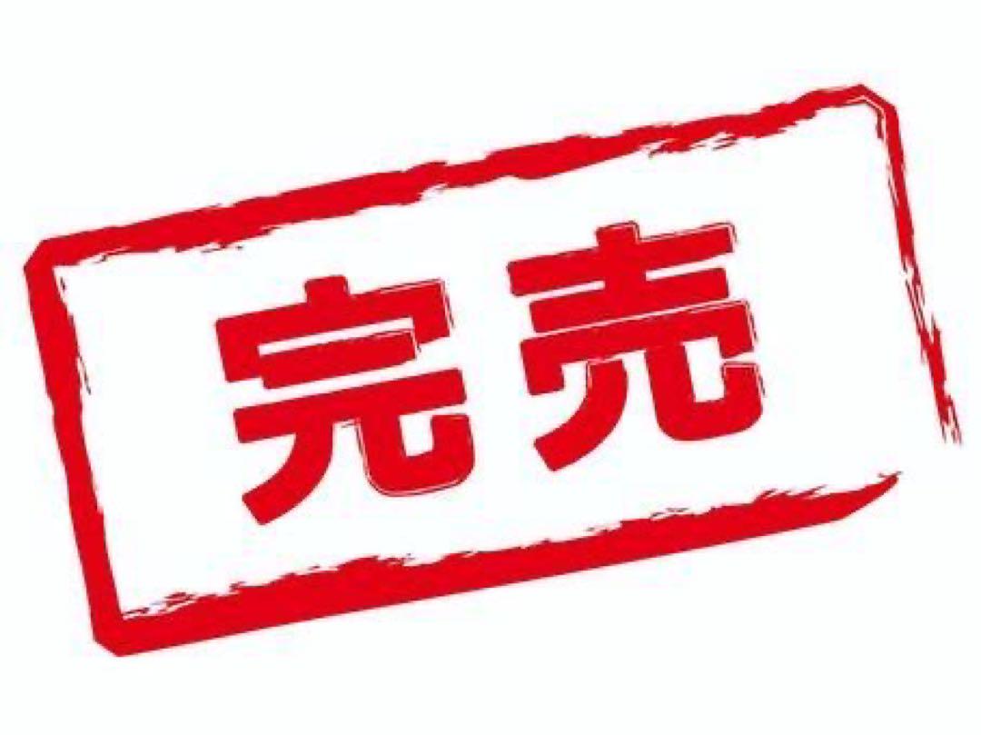 ご購入ありがとうございます