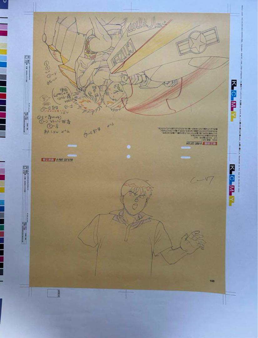 2枚セット　AKIRA展 セル画展 色校正 入場特典 大友克洋 大友克洋全集 AKIRA セル画展 入場特典 色校正 複製原画 金田