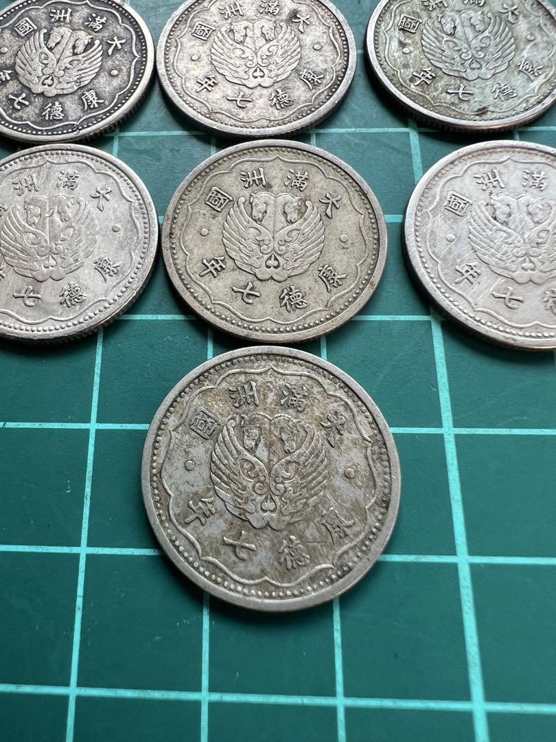 外国硬貨 中国銭 満州一角白銅貨 10枚ロット - メルカリ