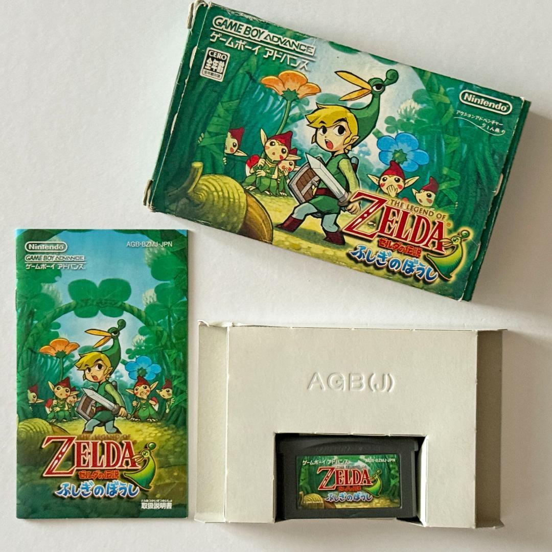 GBA ゼルダの伝説 ふしぎのぼうし 箱説　ゲームボーイアドバンス Zelda