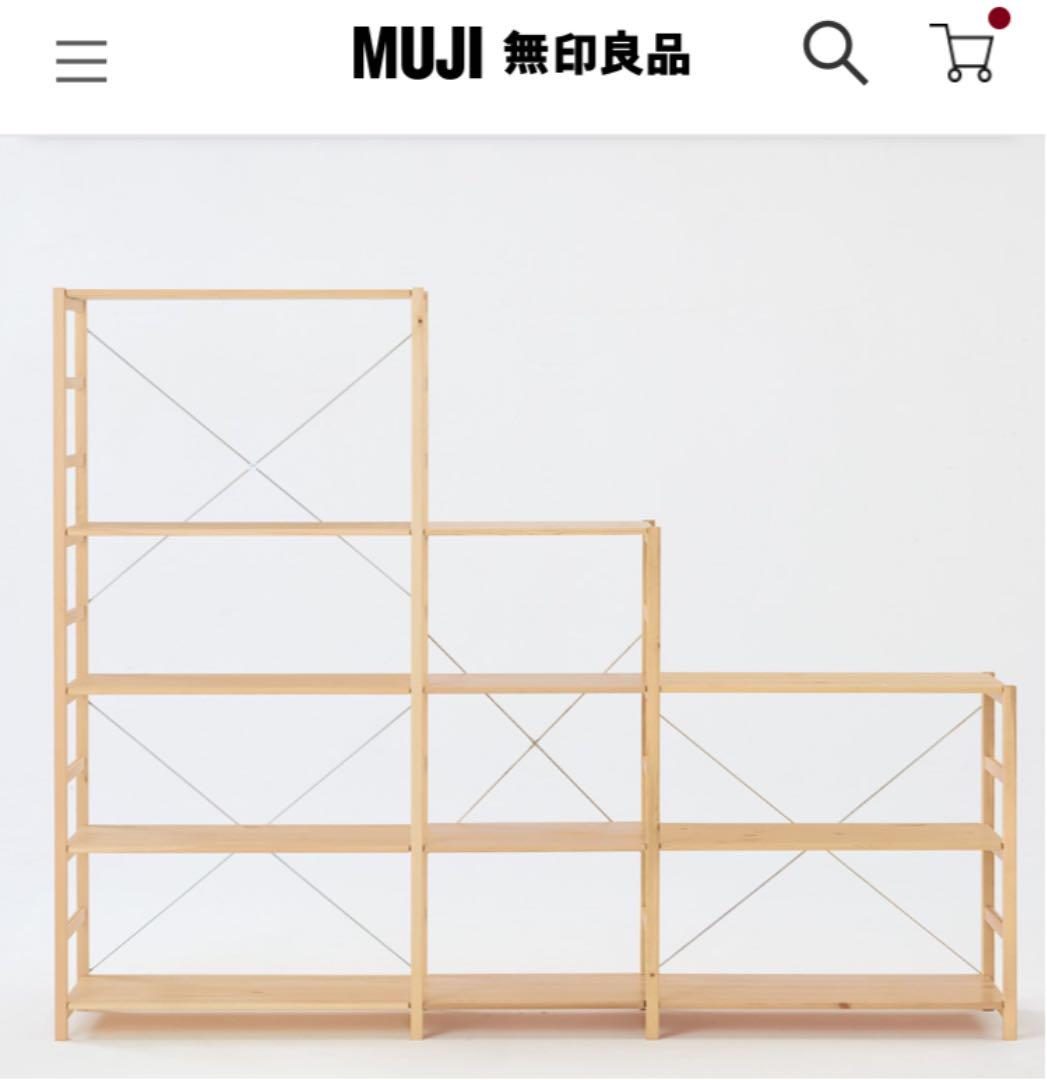 チョク様専用 パイン材ユニットシェルフ セット k6387-m66207615948 無印 定番最新品