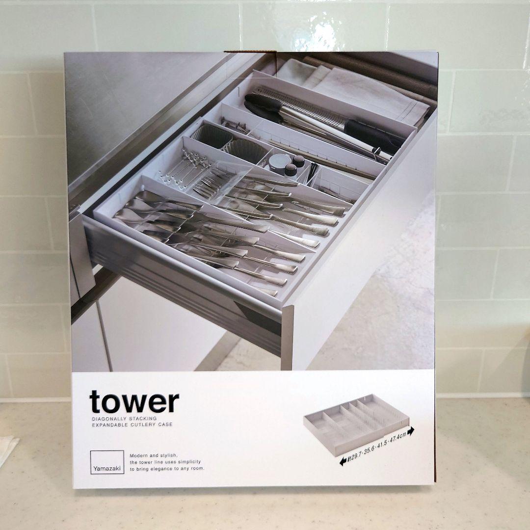 tower カトラリーケース