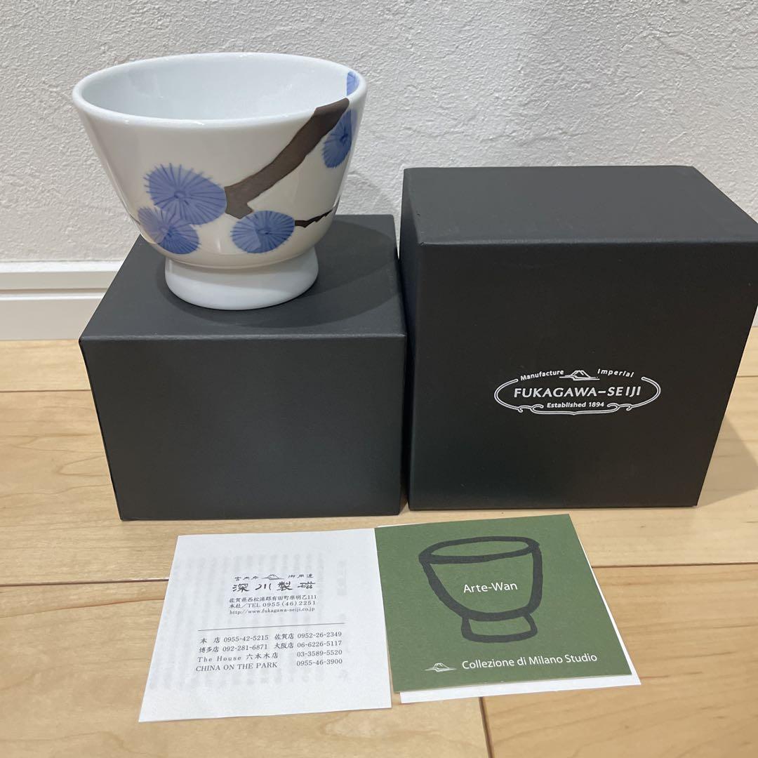 アルテウァン深川製磁茶碗松Arte-Wan