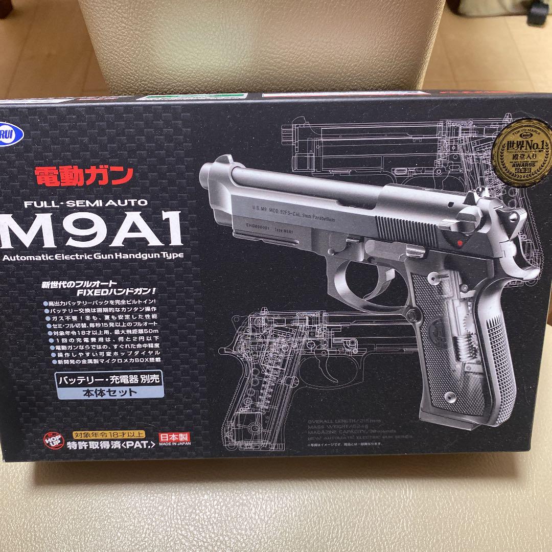グランドセール トイガン おもちゃ・ホビー・グッズ-aci.md グランドセール トイガン おもちゃ・ホビー・グッズ-aci.md