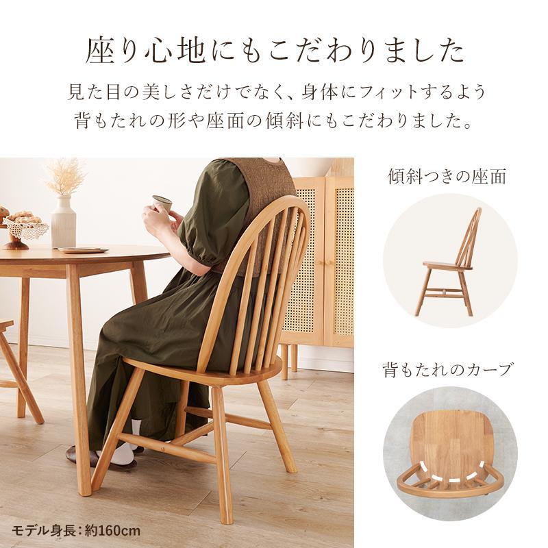 【新品】1脚 ウィンザーチェア カフェスタイル　アウトレット