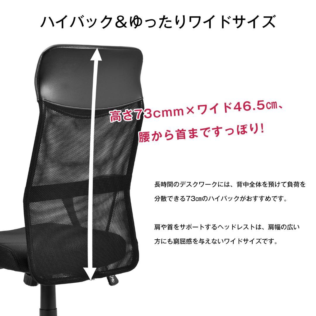 メーカー在庫限り品メーカー在庫限り品デザインオフィスチェアメッシュ