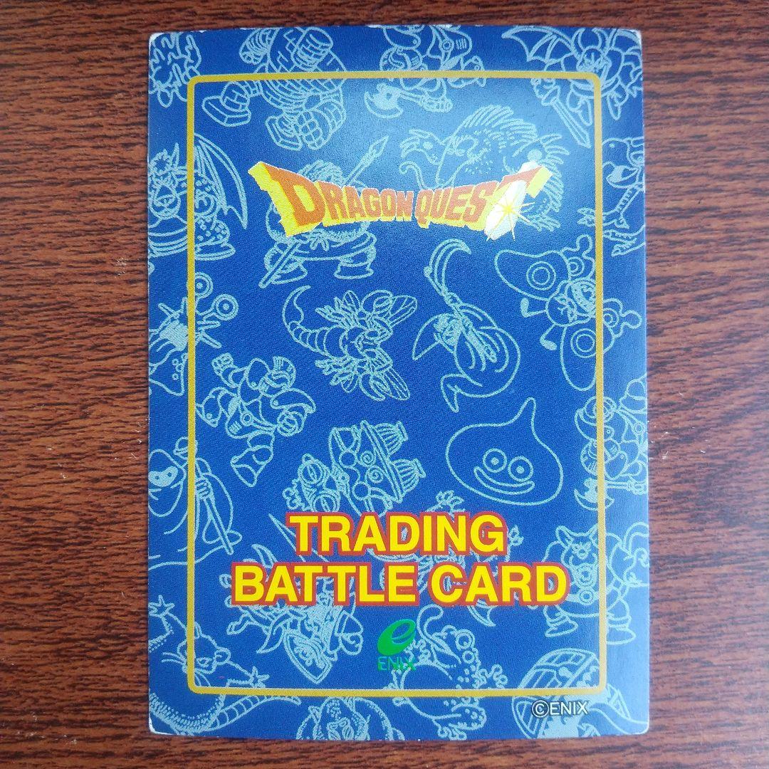 メガボーグ DRAGON QUEST バトルカード TRADING - メルカリ