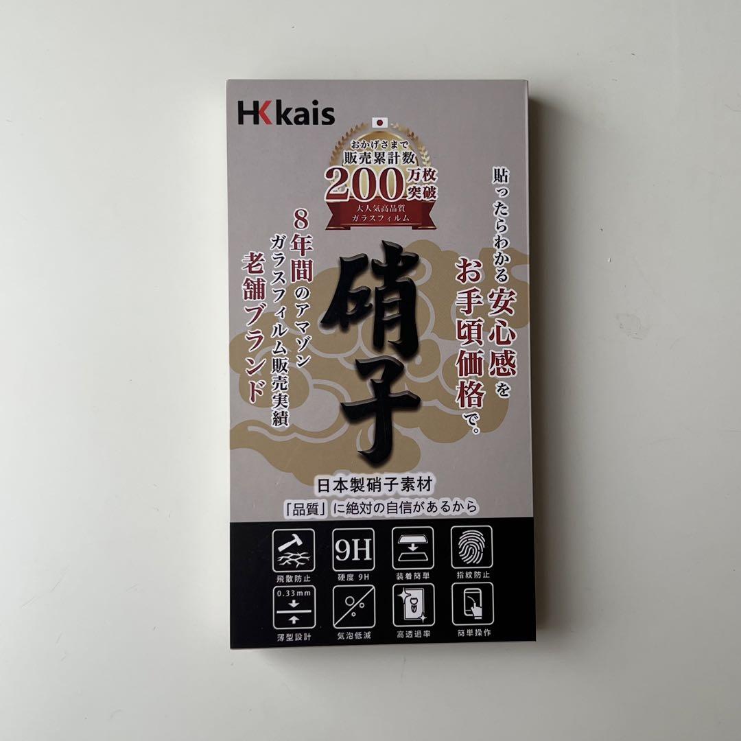 ★iPhoneXS iPhoneX iPhone11Pro ガラスフィルム 2枚