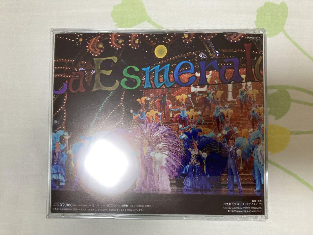 【美品】CD La Esmeralda