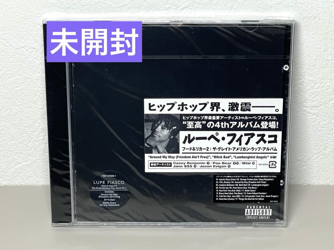 CD 朝倉未来入場曲 ルーペ　フィアスコ RIZIN 新品未開封 即日配送 CD 朝倉未来・入場曲 ルーペフィアスコ