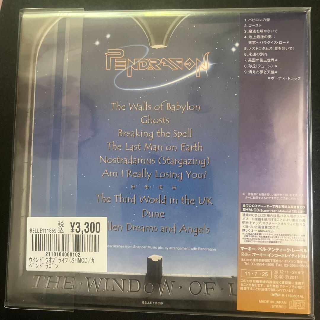 希少盤】Pendragon「Window of Life」紙ジャケット 国内盤