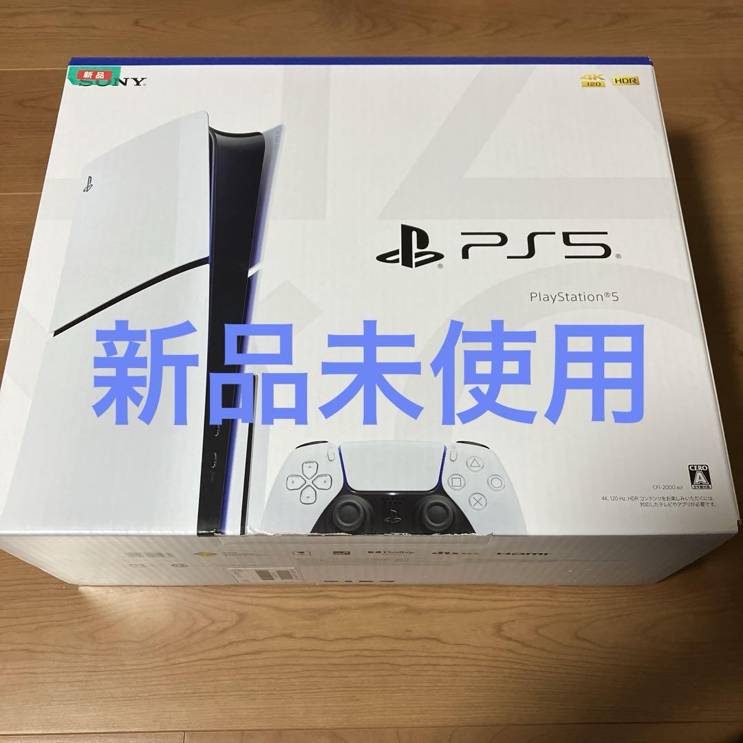 新品 新型 未開封 PlayStation 5(CFI-2000A01) 箱付】新型 PlayStation 5 slim CFI-2000A01
