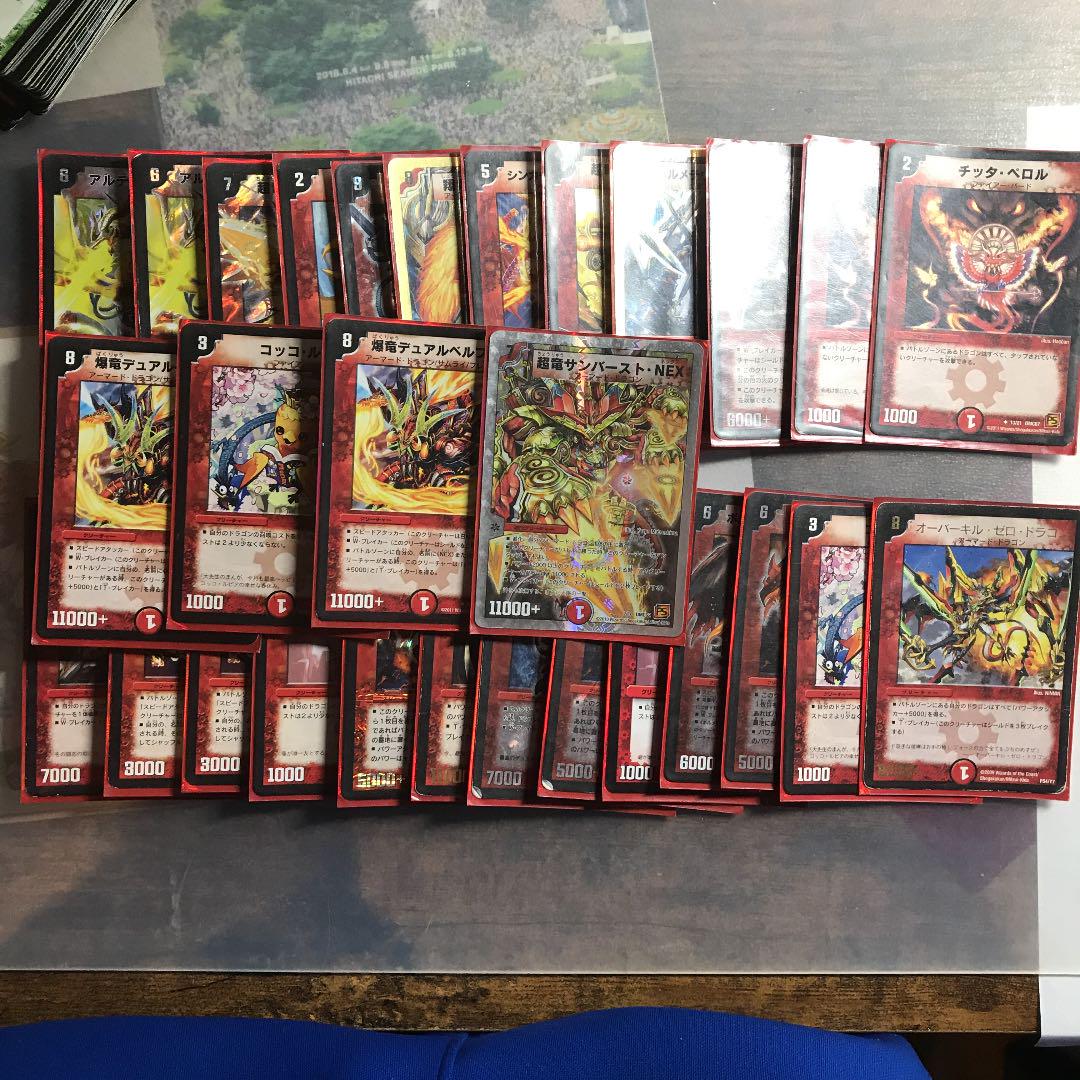 メルカリ デュエルマスターズ ボルバルザーク 紫電 ドラゴンデッキ 3 500 中古や未使用のフリマ メルカリ デュエルマスターズ ボルバルザーク 紫電 ドラゴンデッキ 3 500 中古や未使用のフリマ