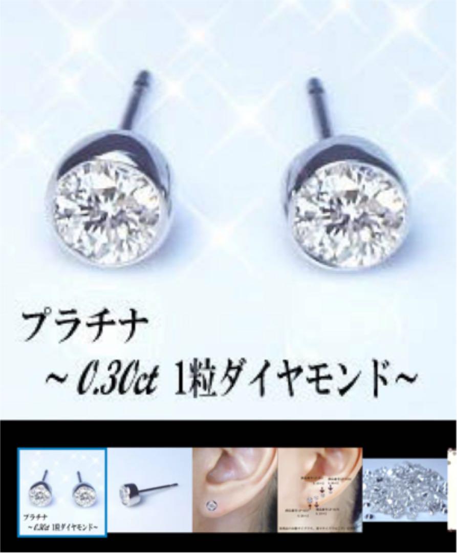 42%割引都内で 片耳 一粒ダイヤモンドピアス 0.15ct プラチナ 伏せ込み ピアス(片耳用) レディース-FOTOSOLARENERGIA.COM.BR 42%割引都内で 片耳 一粒ダイヤモンドピアス 0.15ct プラチナ 伏せ込み ピアス(片耳用) レディース-FOTOSOLARENERGIA.COM.BR