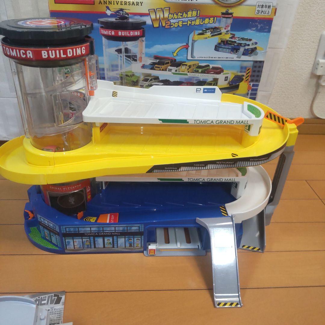 ダブルアクショントミカビル やまのぼりドライブ 高速どうろの3点セット