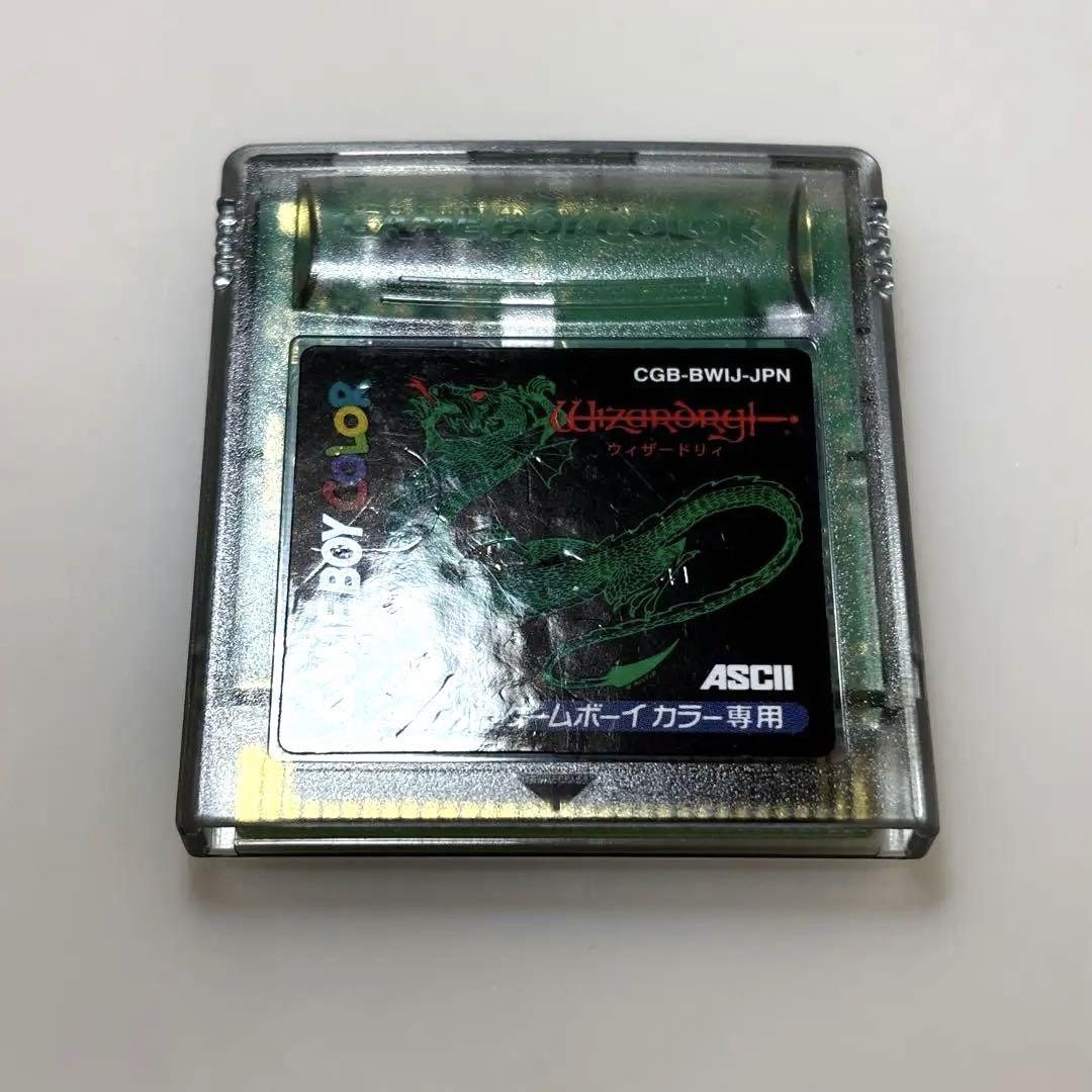 ウィザードリィ 狂王の試練場