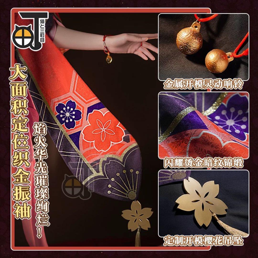 猫と三丁目　花火 スターレイル コスプレ衣装