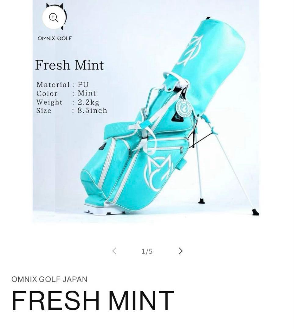 OMNIX GOLF スタンド式ゴルフバッグ 8.5型 Fresh Mint OMNIX GOLF スタンド式ゴルフバッグ 8.5型 Fresh Mint