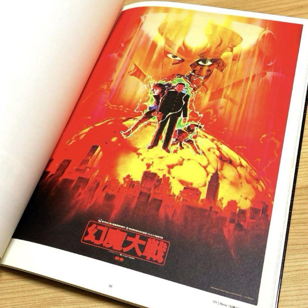 POSTERS : OTOMO KATSUHIRO×GRAPHIC DESIGN