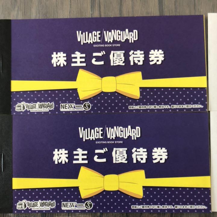 人気定番の ショッピング 優待券/割引券-jatoskairos.com 人気定番の ショッピング 優待券/割引券-jatoskairos.com