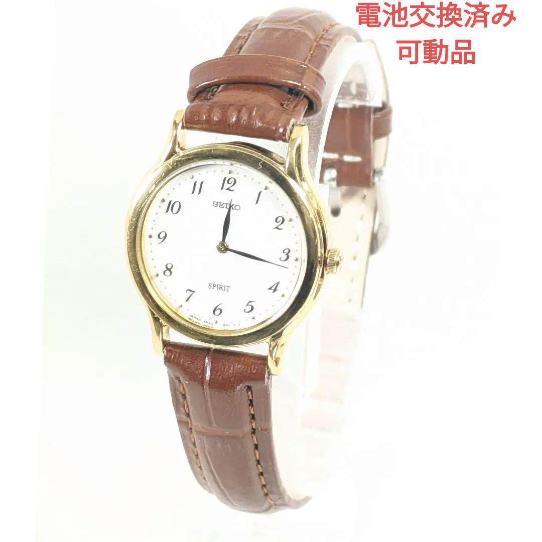 SEIKO SPIRIT 2針 レディース 電池ベルト交換可動品N-66