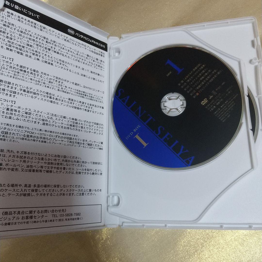聖闘士星矢 DVD-BOX I 全１０枚組 1話-60話収録