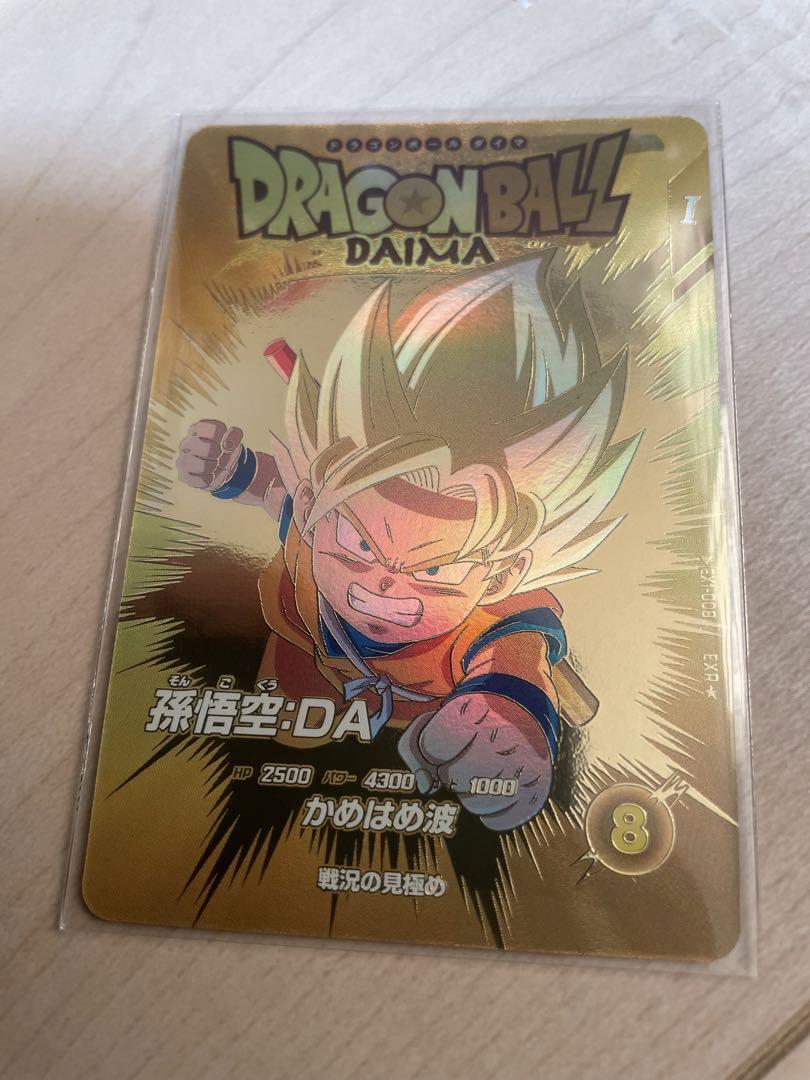 ドラゴンボールスーパーダイバーズ神龍EXR孫悟空DAパラレル仕様