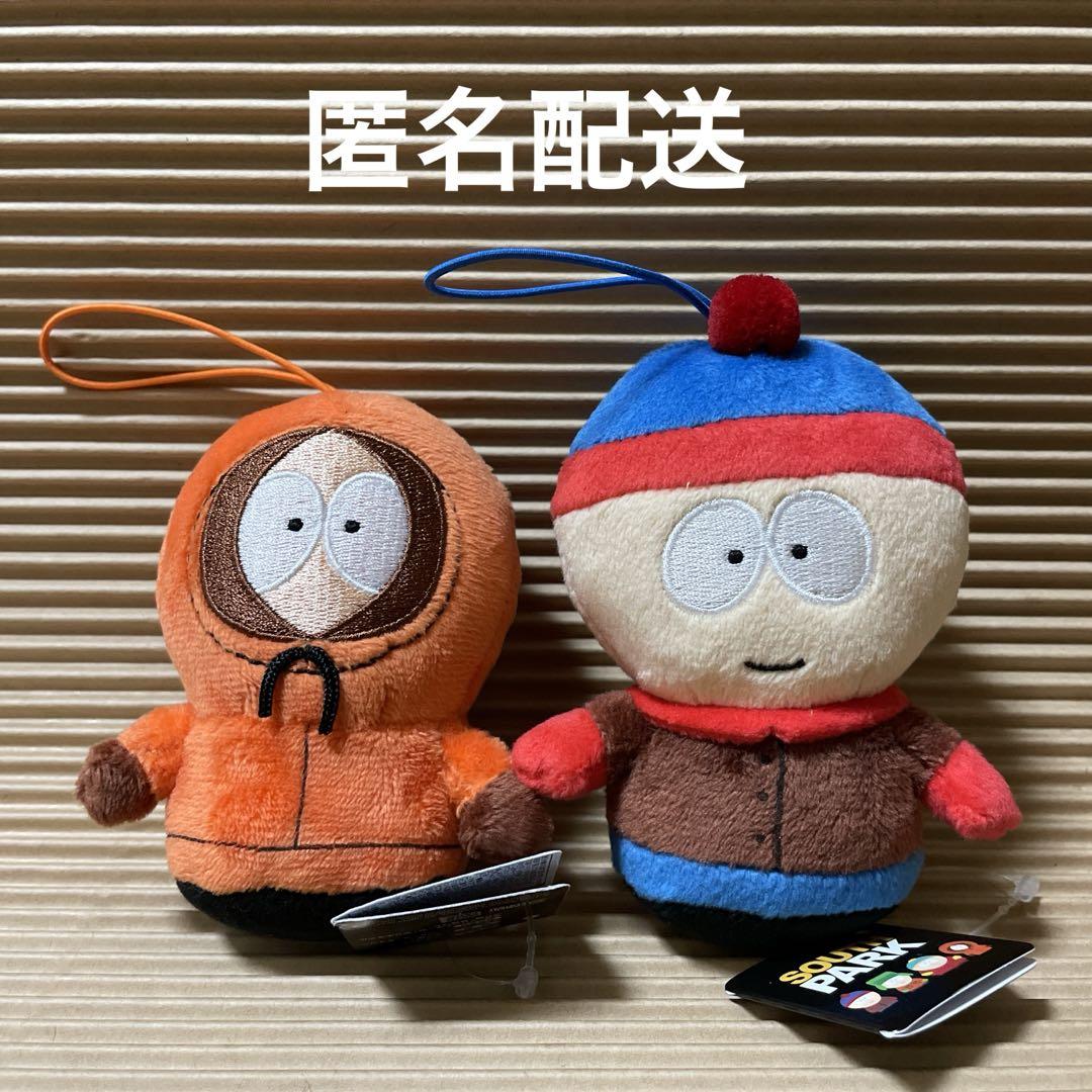 SOUTH PARK サウスパーク マスコット ぬいぐるみ スタン ケニー SOUTH PARK サウスパーク マスコット ぬいぐるみ スタン ケニー