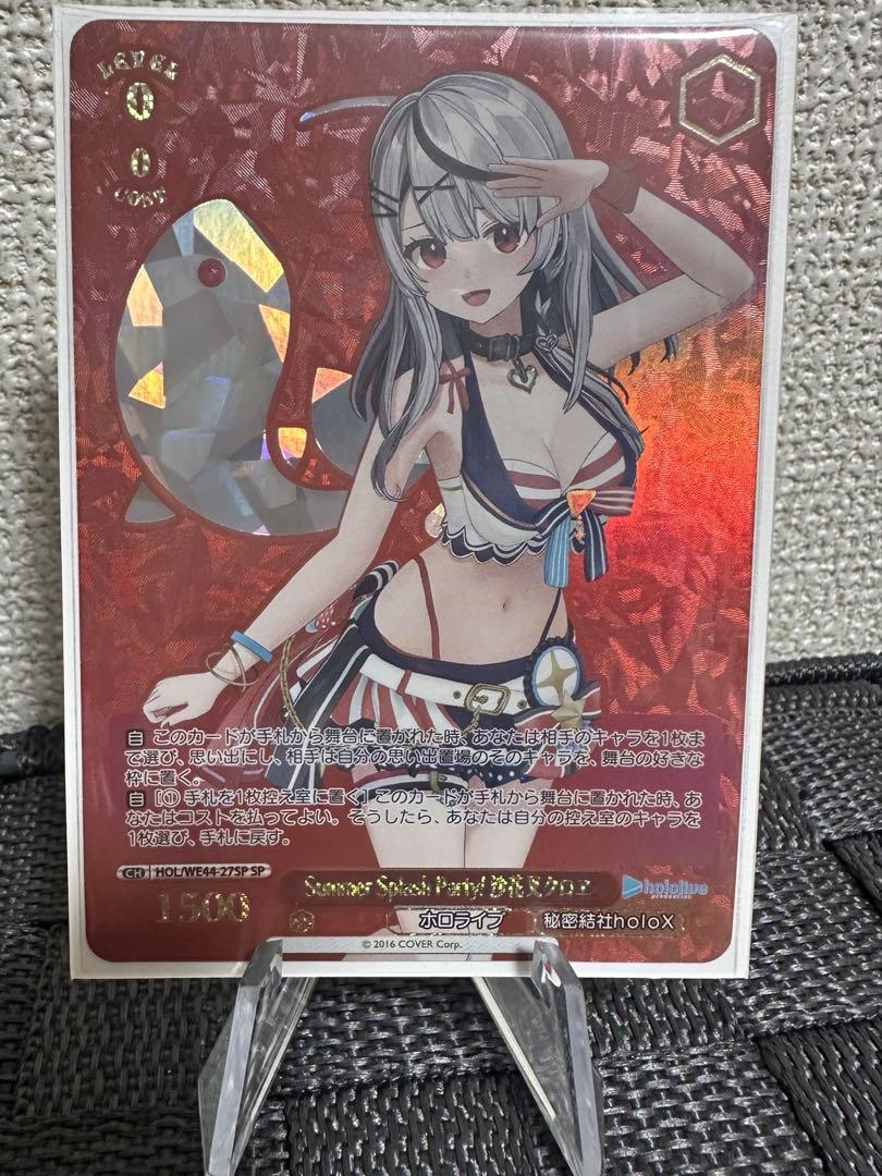 ヴァイス ホロライブ 沙花叉 クロヱ SP EXPO hololive 美品)ヴァイスシュヴァルツ ホロライブ 沙花叉クロヱ 沙花又