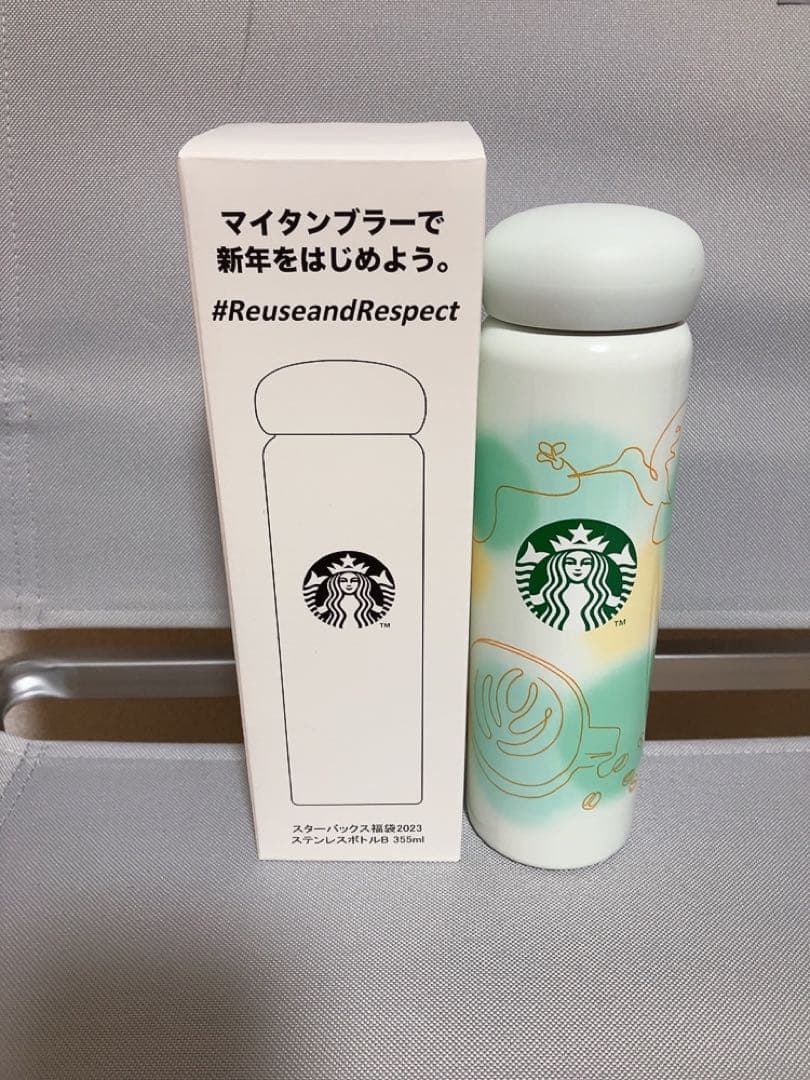 スターバックス福袋 2023 抜き取りなし | tonyreyes.com