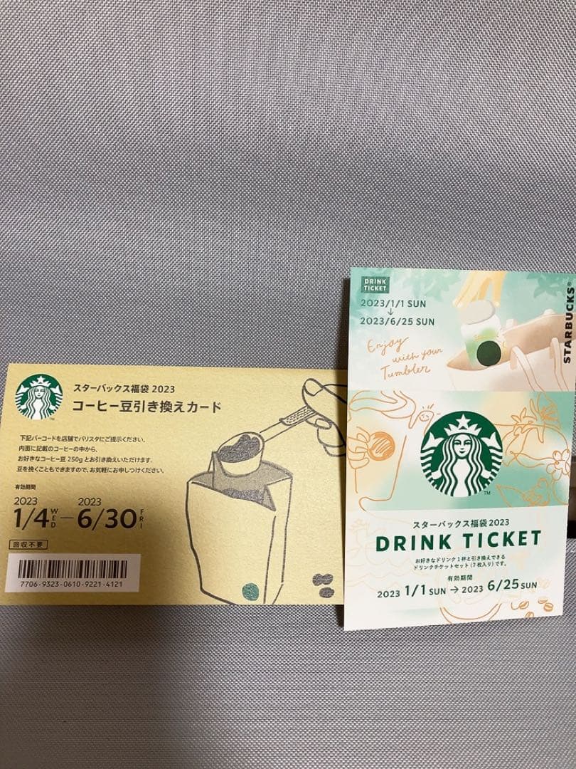 スターバックス福袋 2023 抜き取りなし | tonyreyes.com