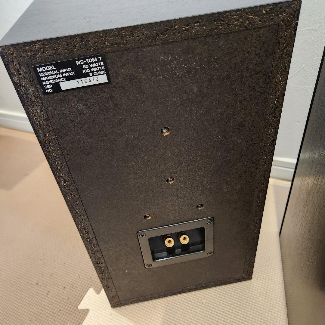 NS-10MT