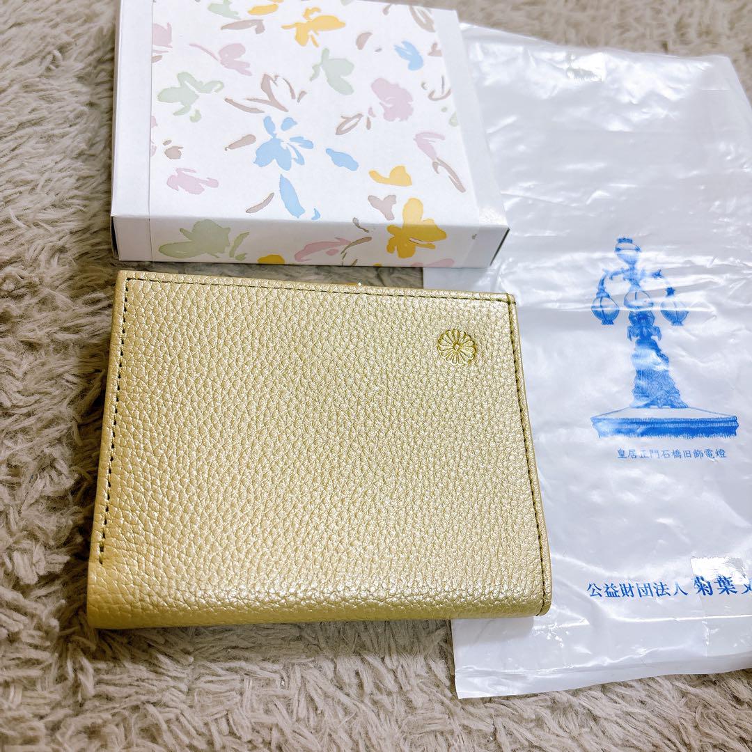 皇居 本革 財布 シャンパンゴールド がま口財布 シャンパンゴールド