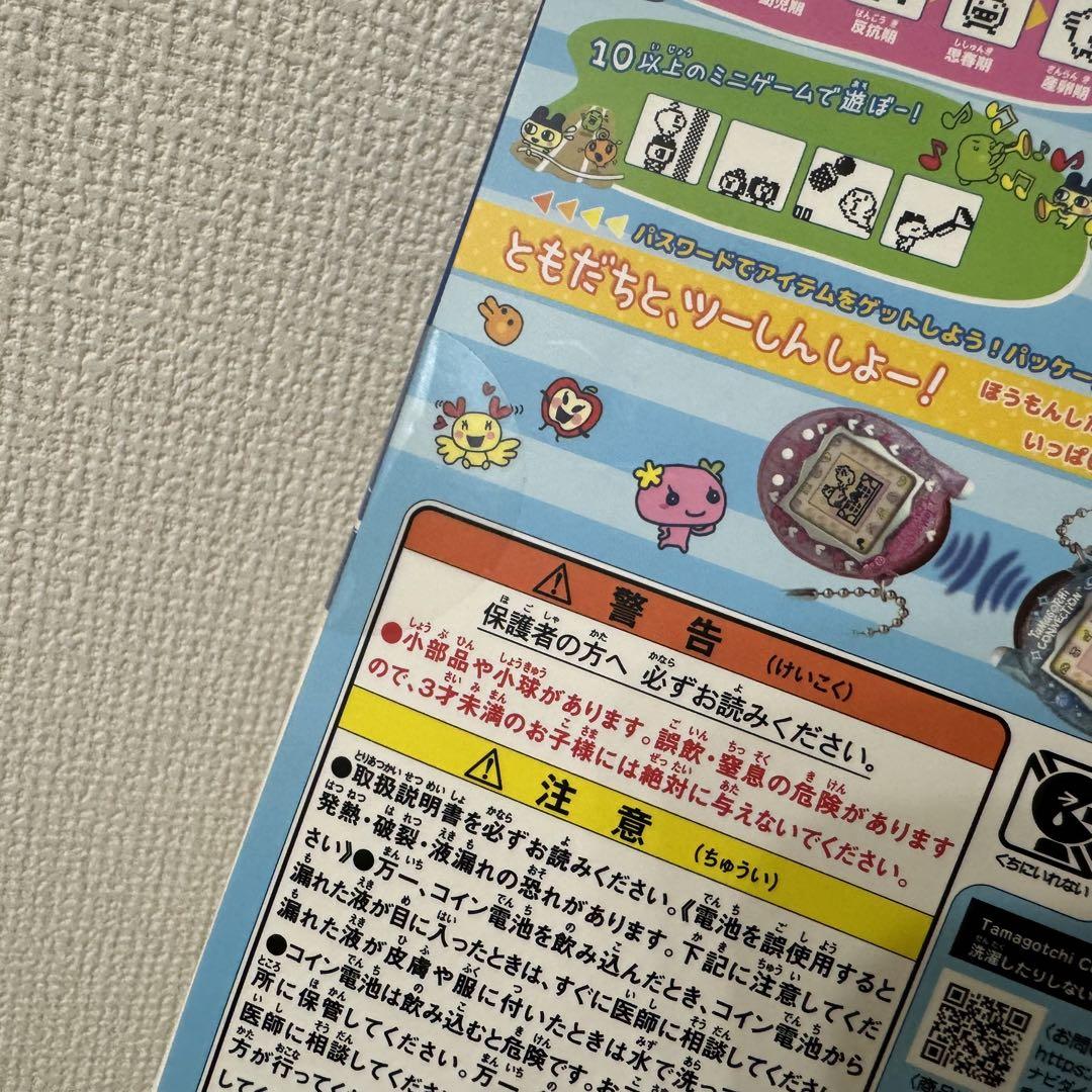 tamagotchi connection みずいろらめ Tamagotchi Connection みずいろらめ | ITEM | たまごっち公式サイト