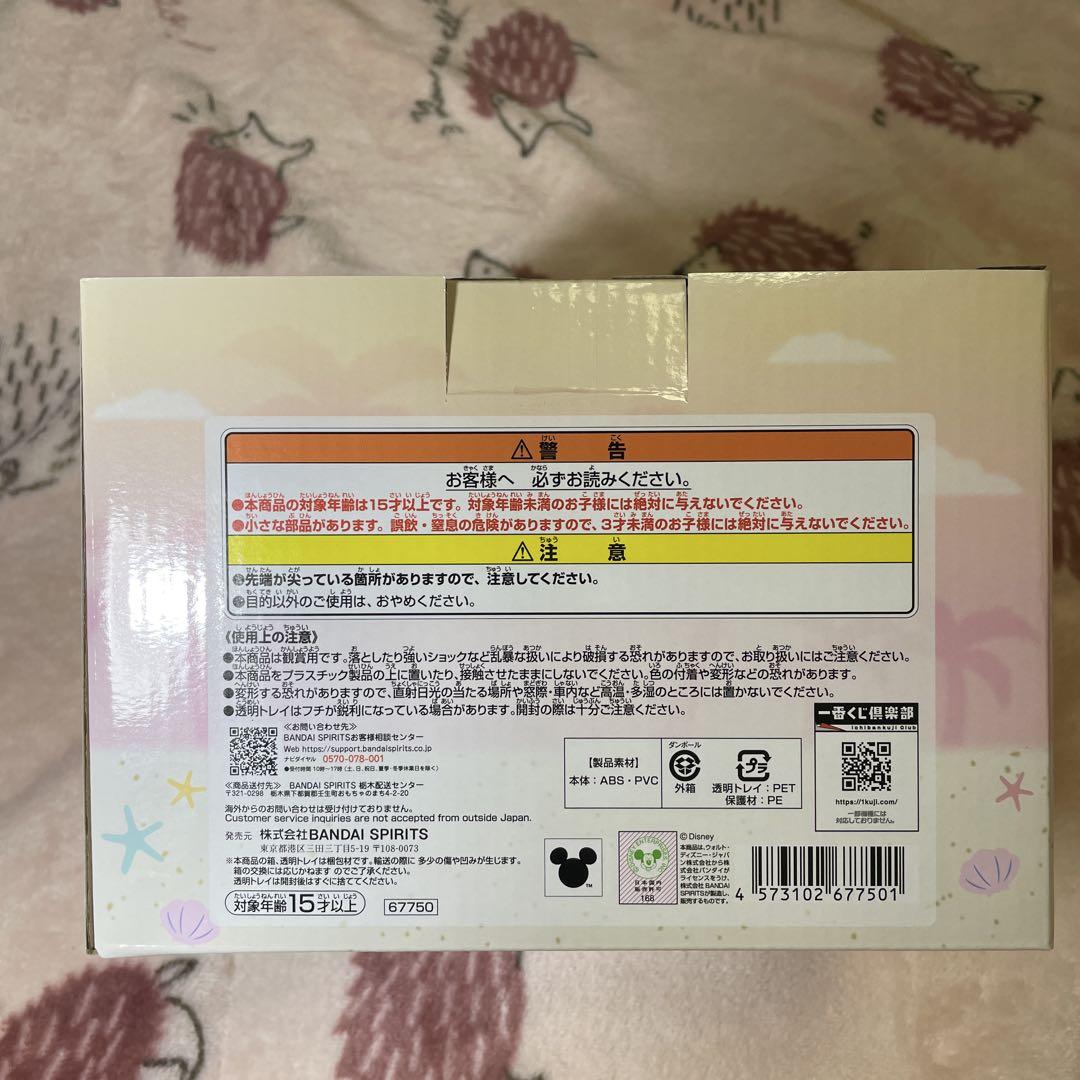 一番くじ リロ＆スティッチ A賞 カードスタンドフィギュア