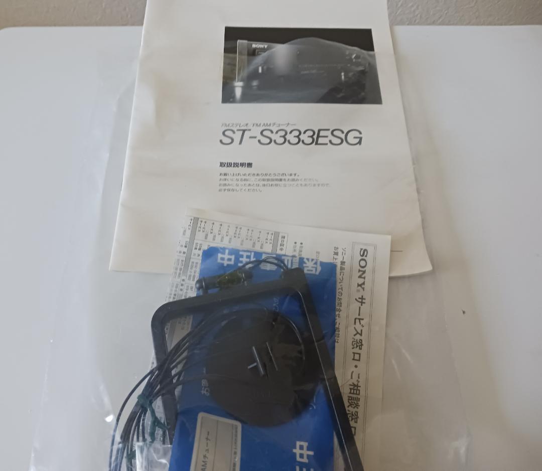 SONY ST-S333ESG FM/AMチューナ