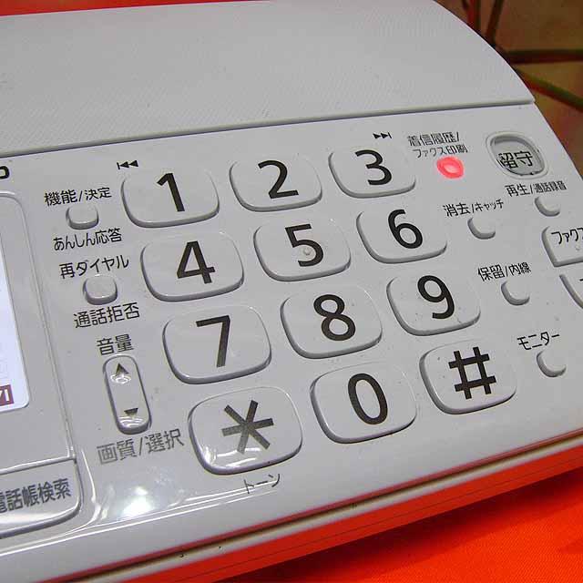 当店一番人気】【Panasonic子機付きFAX電話】完全動作確認済み ...