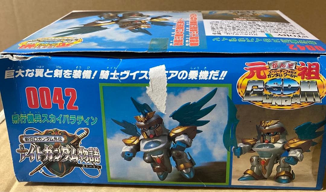 激レア】プラモデル 飛行機兵スカイパラディン 未組み立て品 【同梱