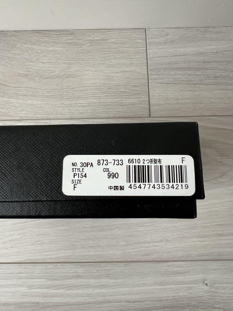 ポールスミス Paul Smith 財布 二つ折り財布 ブラック 黒