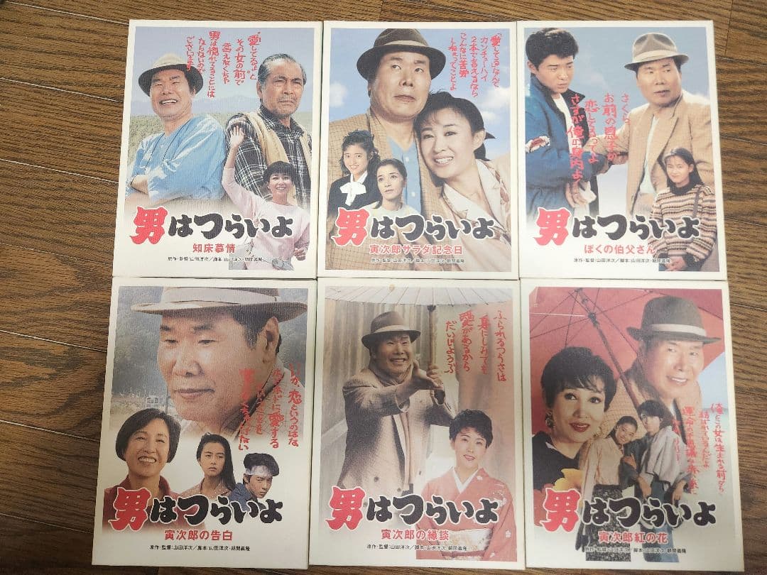 男はつらいよ HDリマスター版 全巻セット 男はつらいよ HDリマスター版 全巻セット