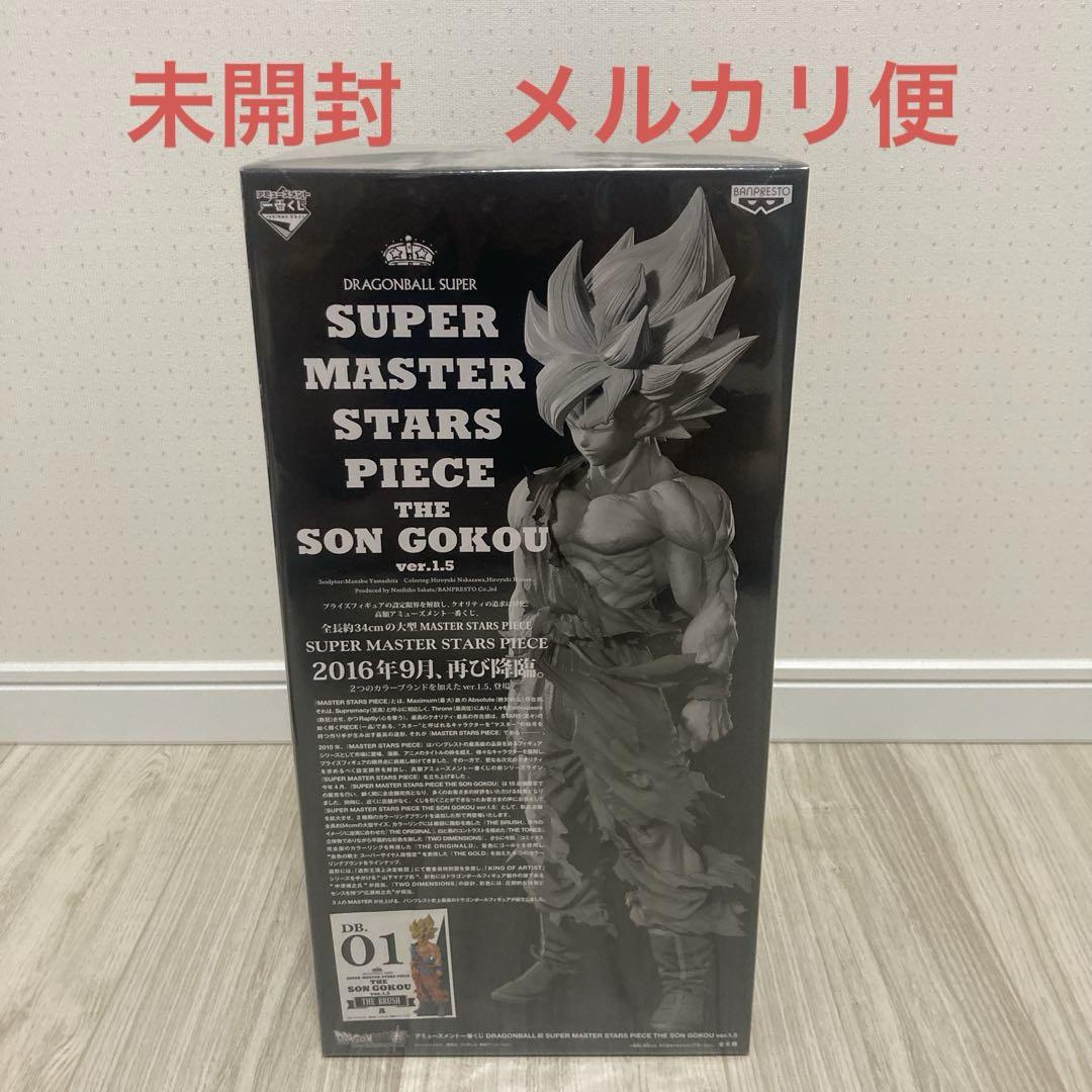 SMSP ドラゴンボール ver.1.5 孫悟空 01 A賞 ブラシ彩色 - メルカリ