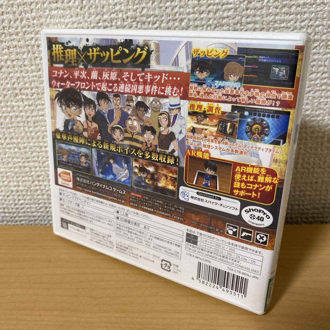 名探偵コナン 英語 名探偵コナン から紅の恋歌 缶バッジ 工藤新