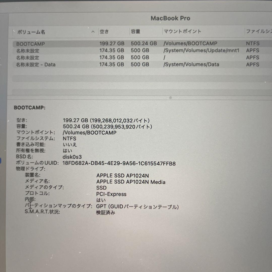 Macbook Pro 16インチ 2019 core i9 16GB 1TB