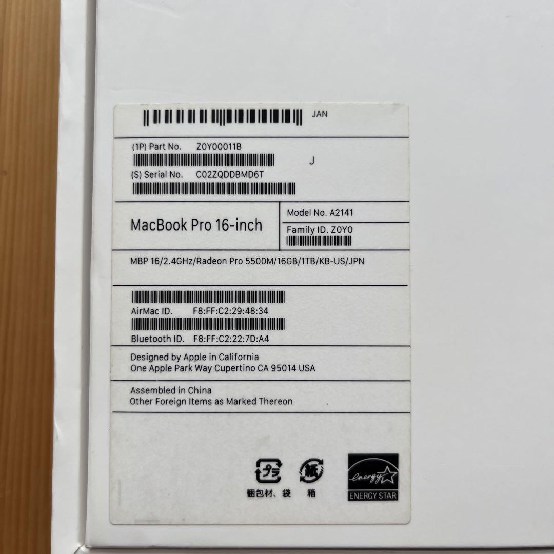Macbook Pro 16インチ 2019 core i9 16GB 1TB
