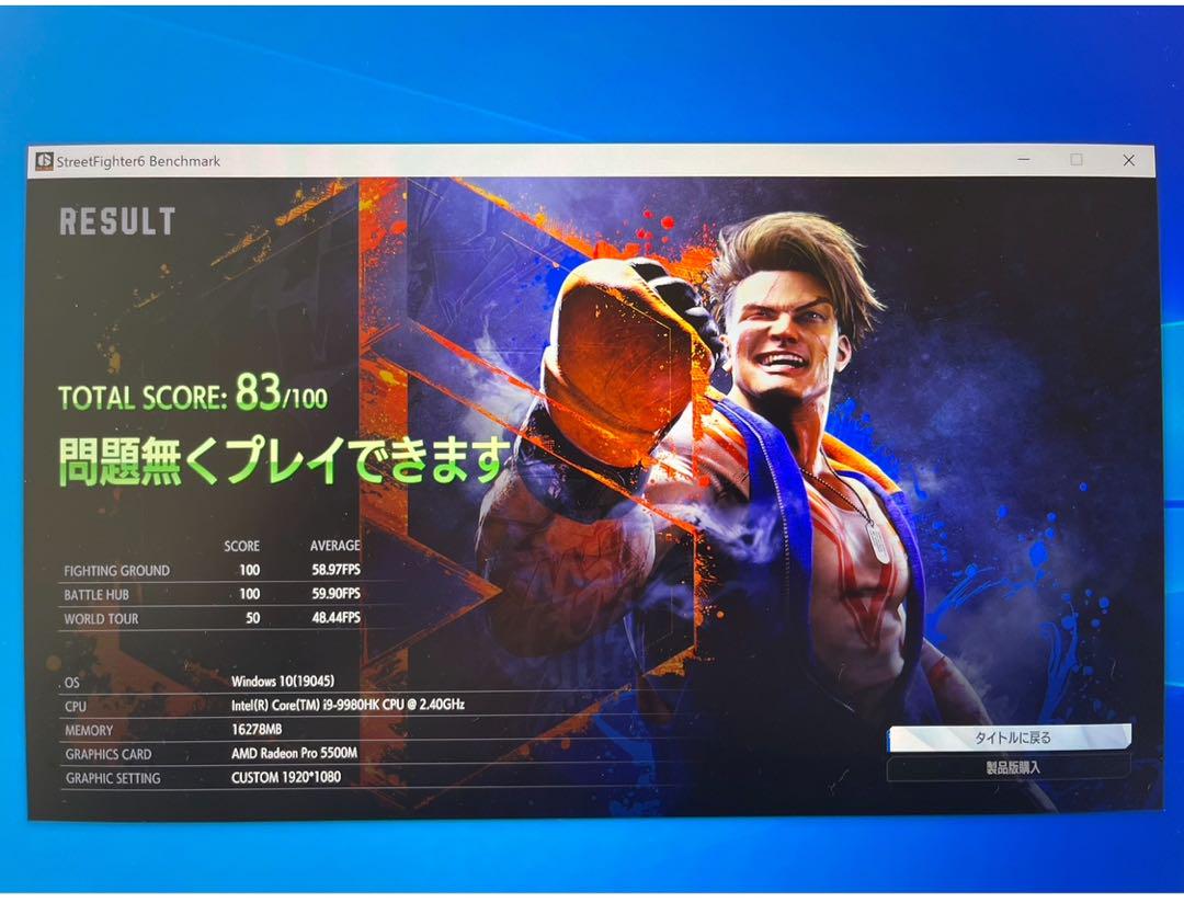 Macbook Pro 16インチ 2019 core i9 16GB 1TB