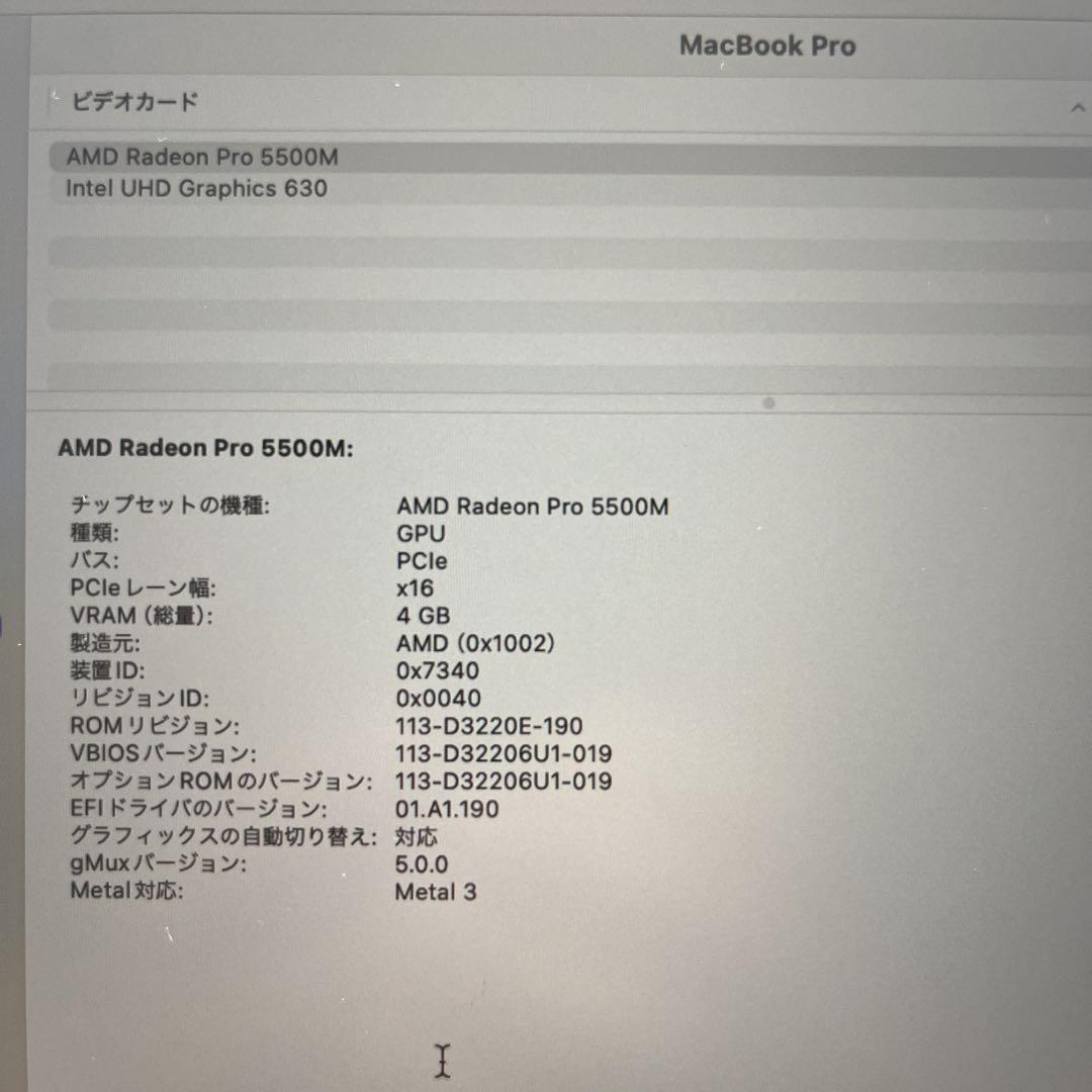 Macbook Pro 16インチ 2019 core i9 16GB 1TB