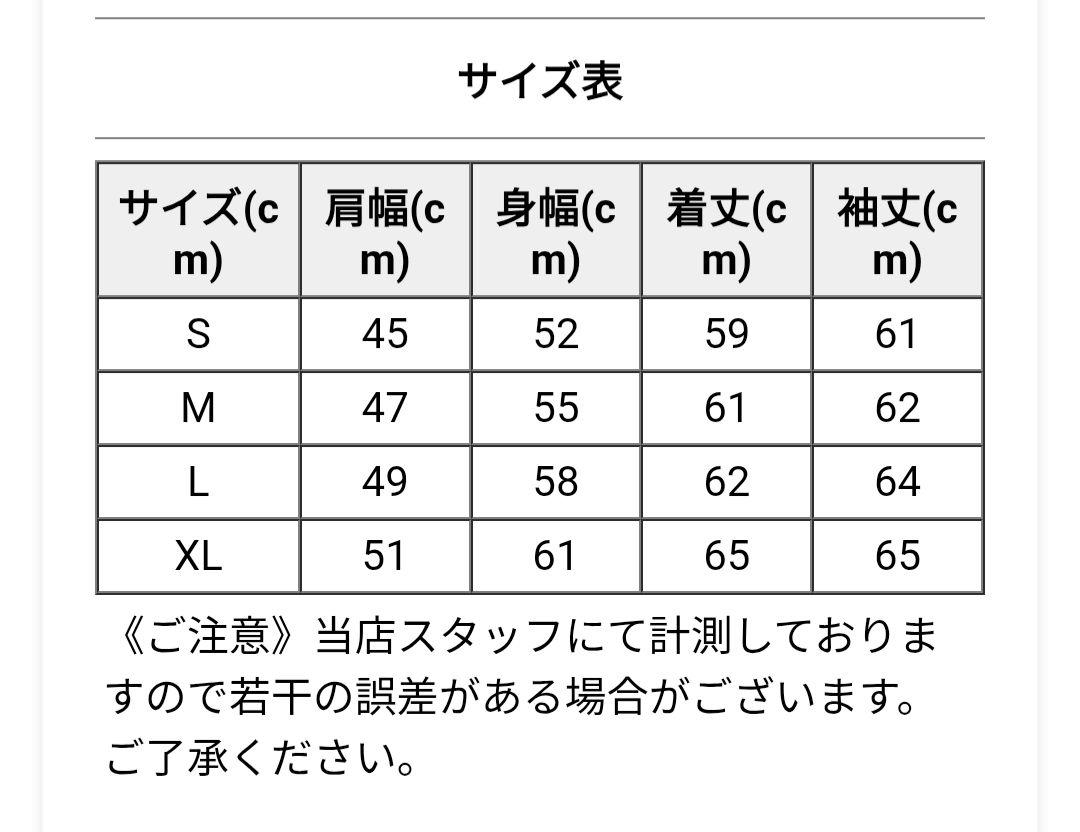 リーバイス　デニムジャケット