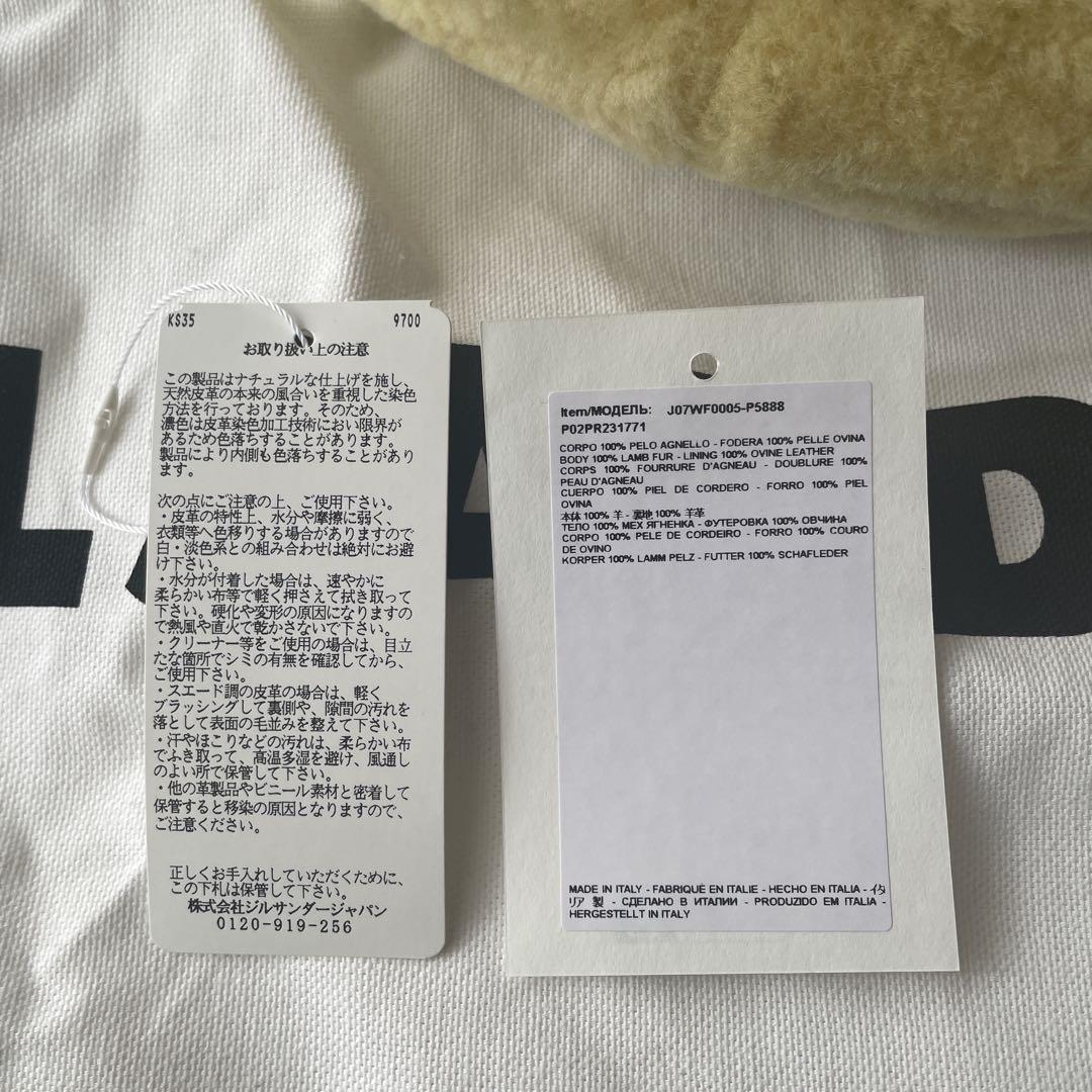 極美品　JIL SANDER ファー クラッチバッグ イエロー