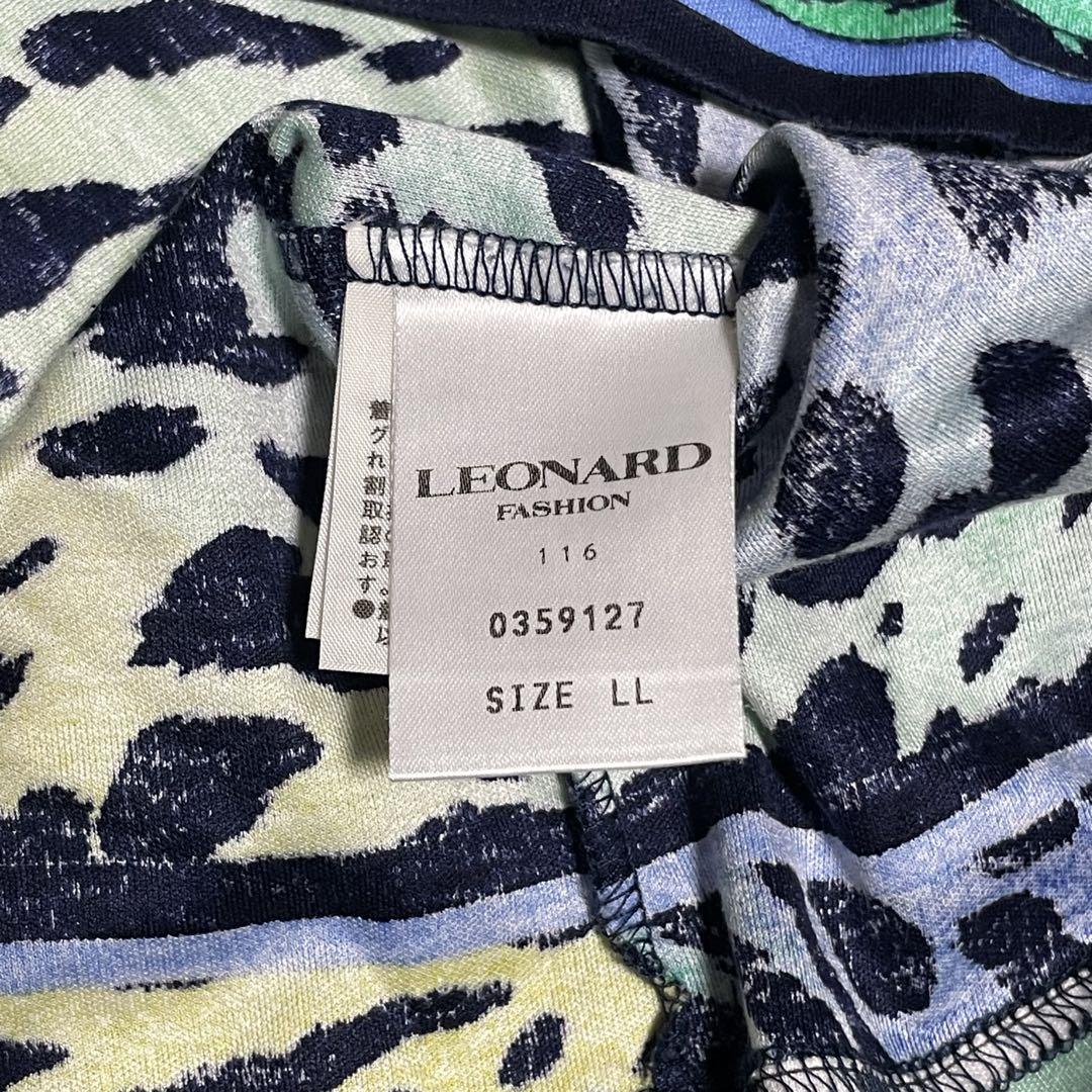 LEONARD】美品レオナール モックネック レオパード ヒョウ柄