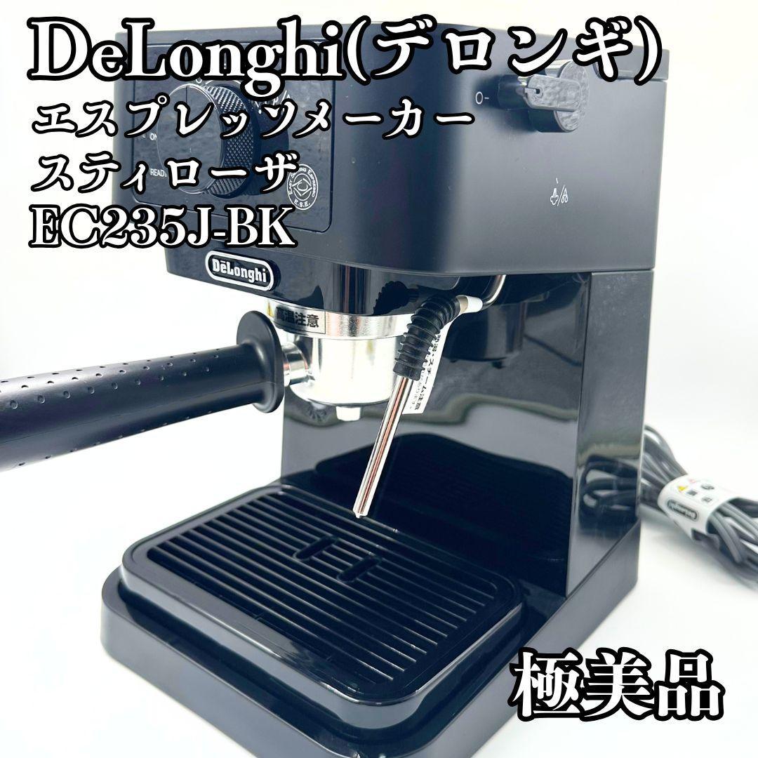 【新品未開封】DeLonghi デロンギ スティローザ EC235J-BK EC235J-BK スティローザ エスプレッソ・カプチーノメーカー | De